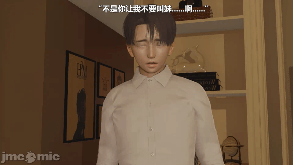 第一话 第 244 页