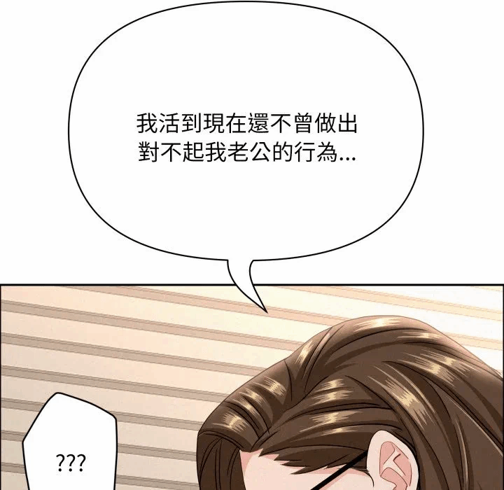 第55话 第 101 页