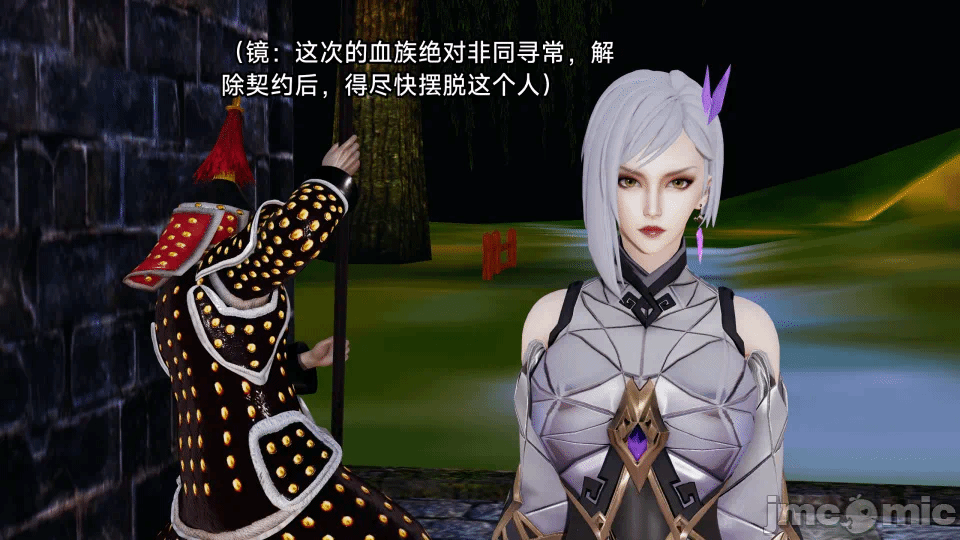 第一话 第 7 页
