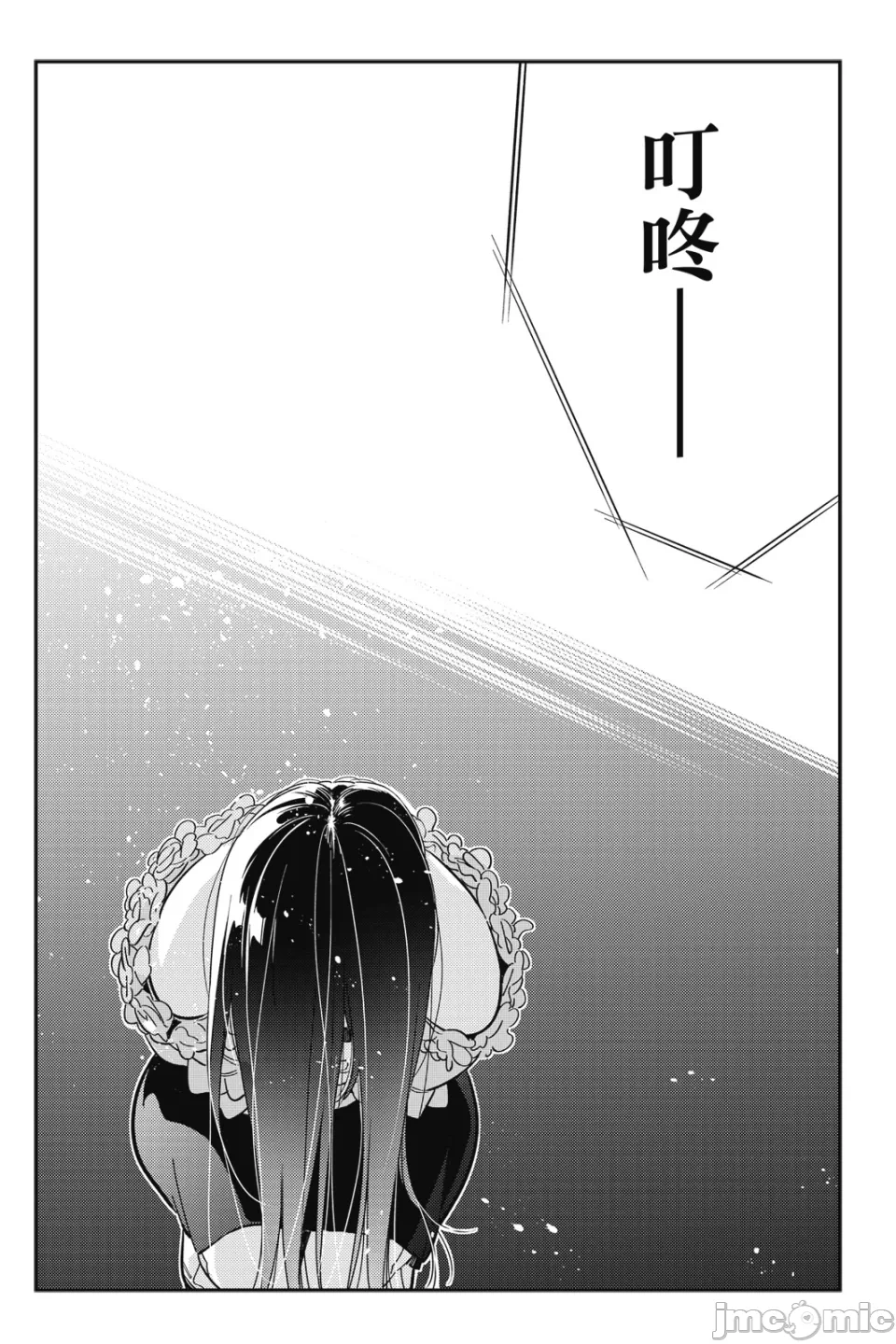 第24话 第 137 页