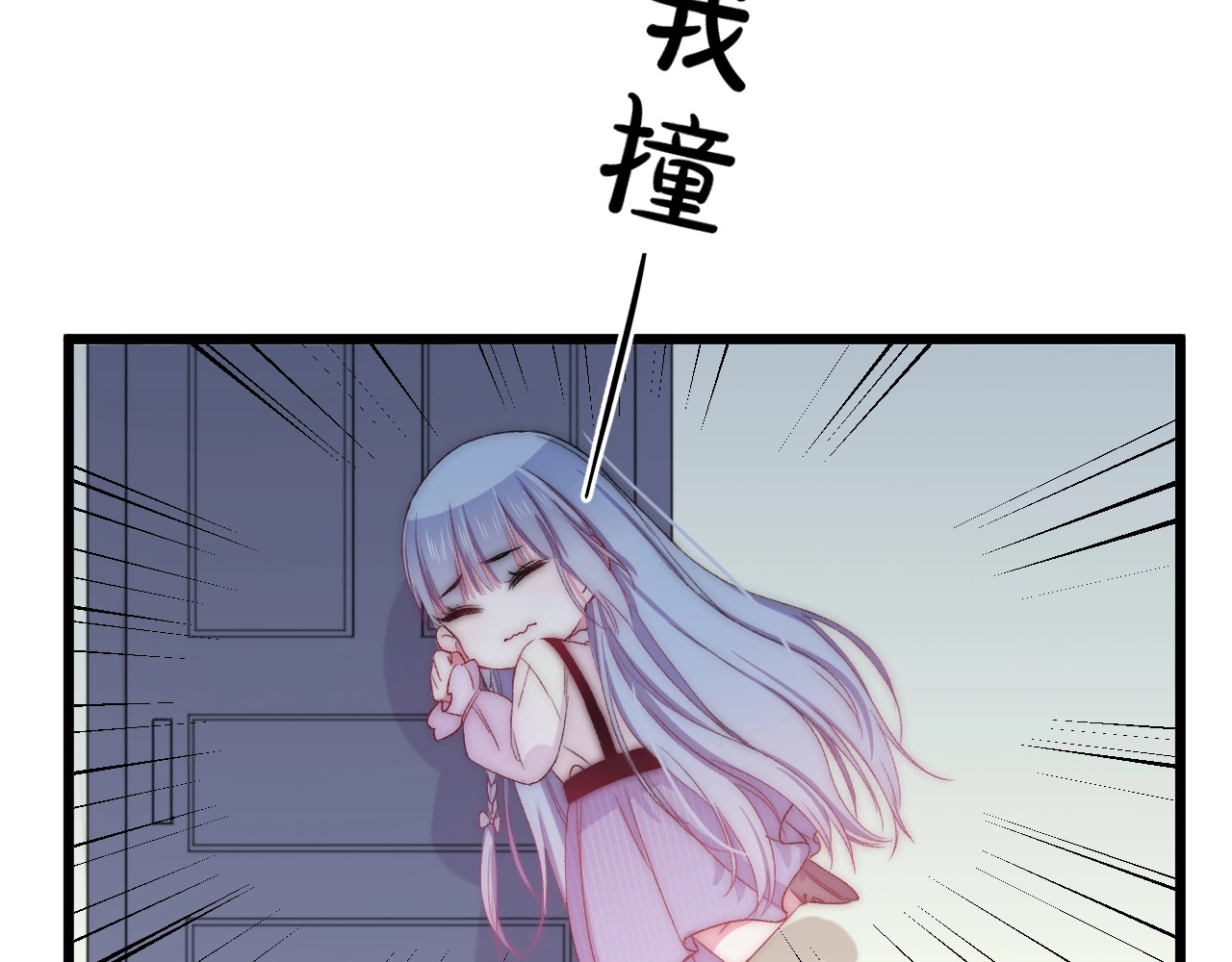 第43话 原谅 第 22 页