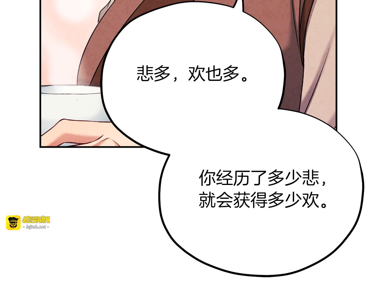 第97话 宠妃要考试！ 第 147 页