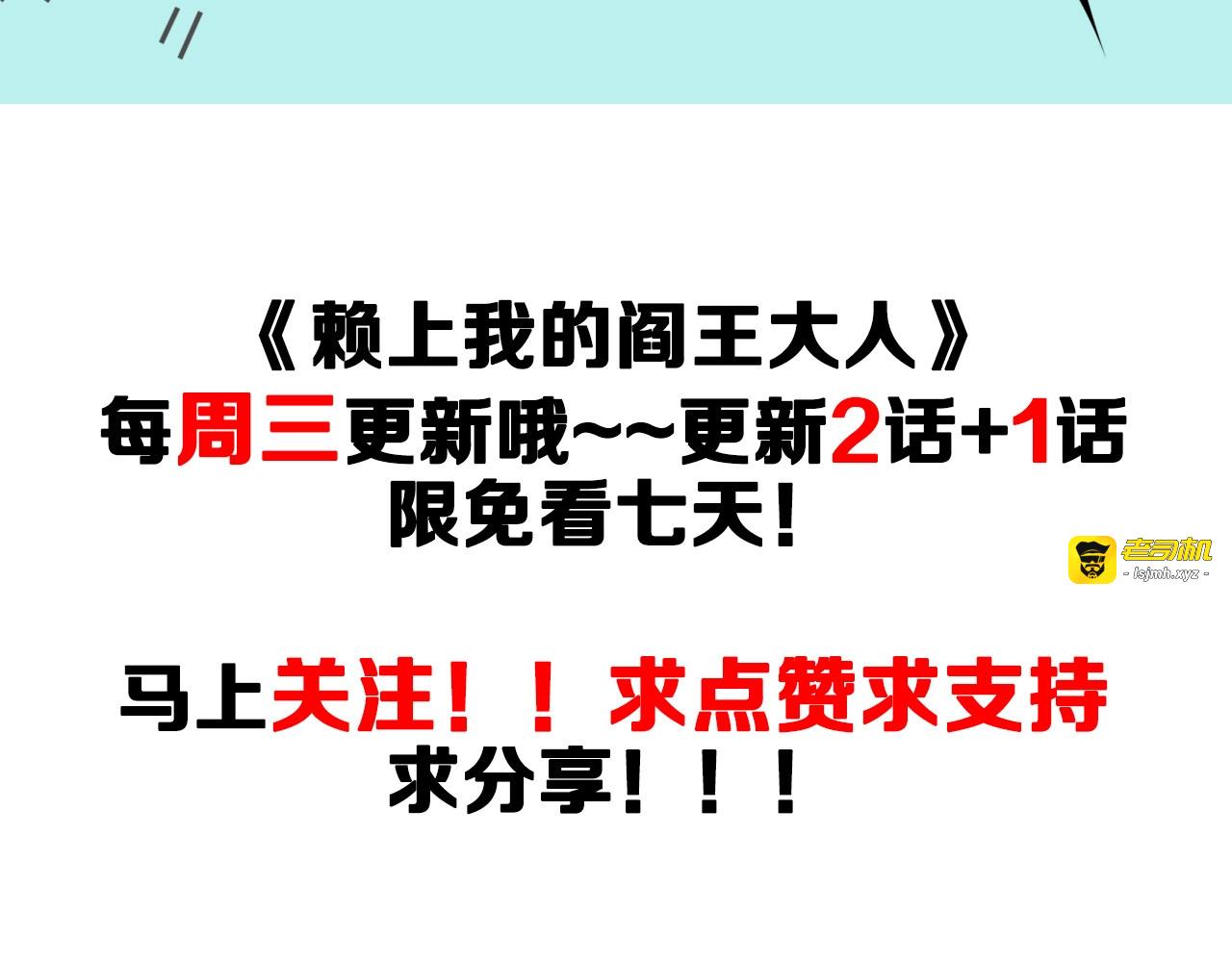 第45话 再度求婚 第 99 页