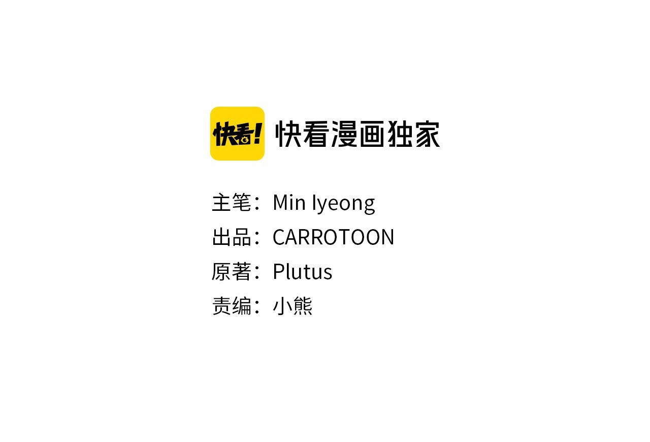 第17话 以牙还牙 第 60 页