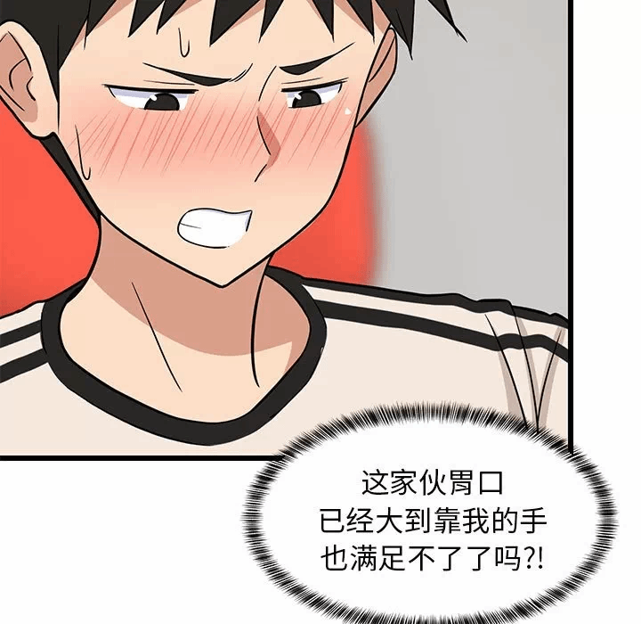 第14话 第 128 页