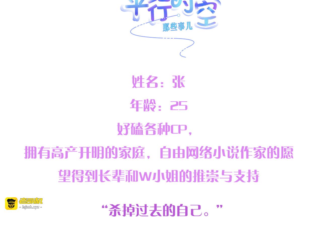 第一章：愿美意延年 第 13 页