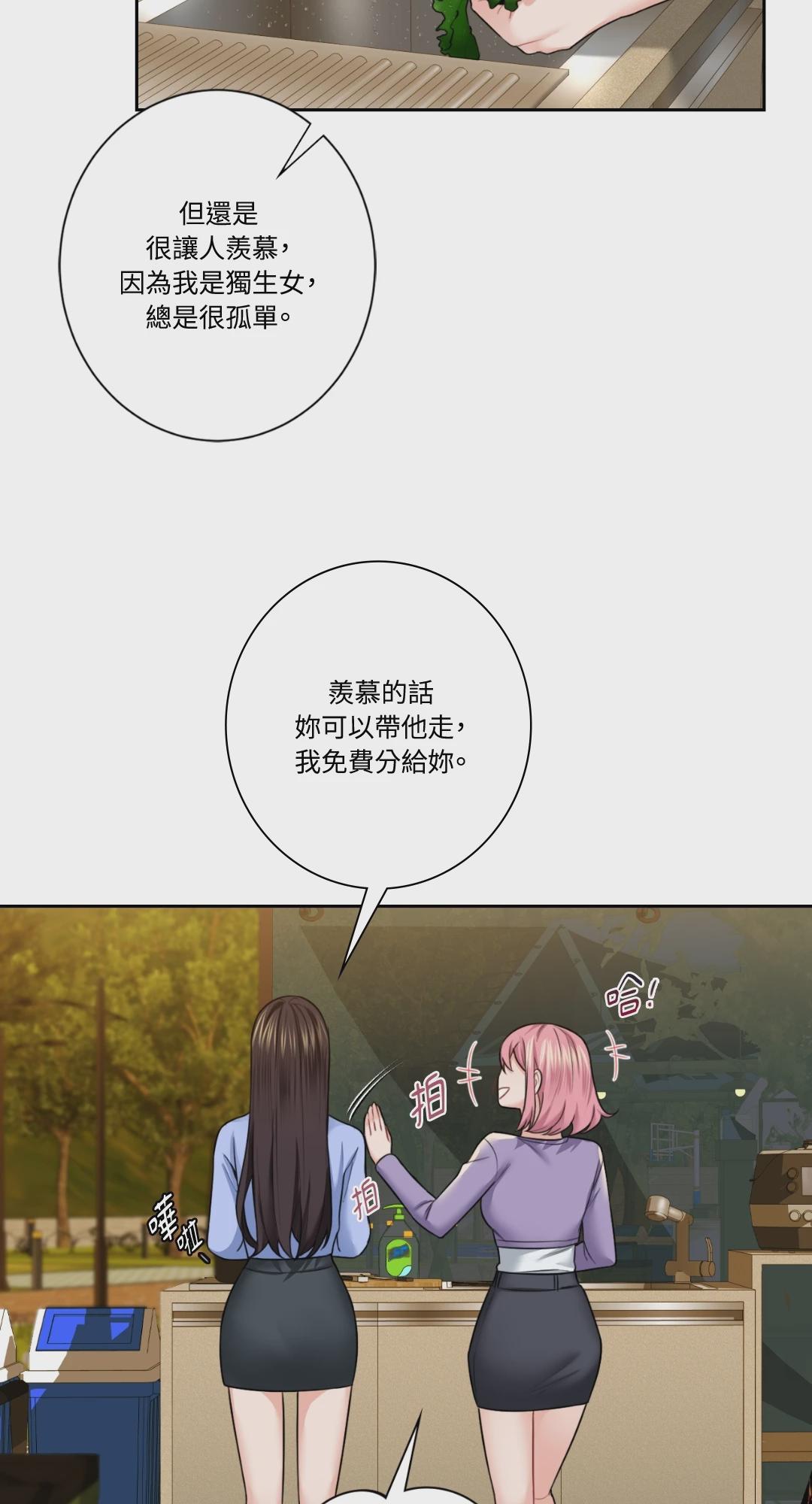 第40话 第 21 页