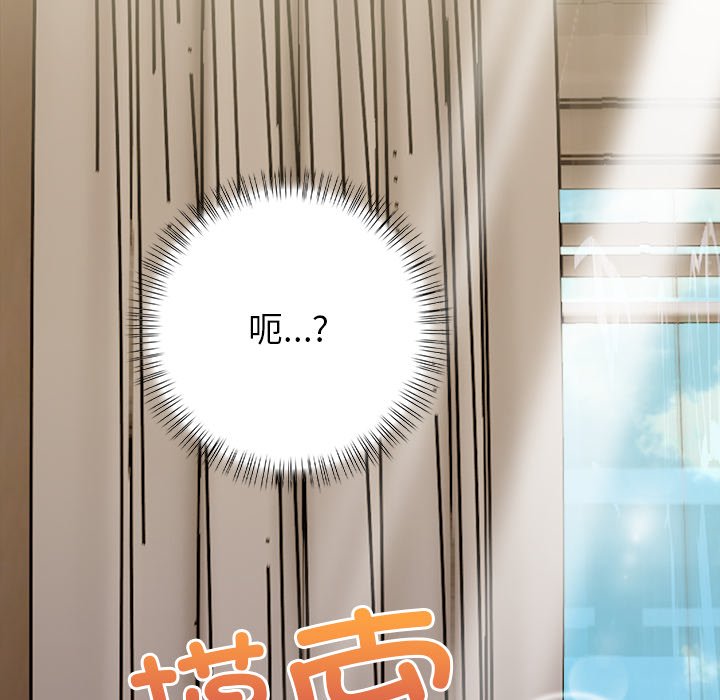 第6话 第 18 页