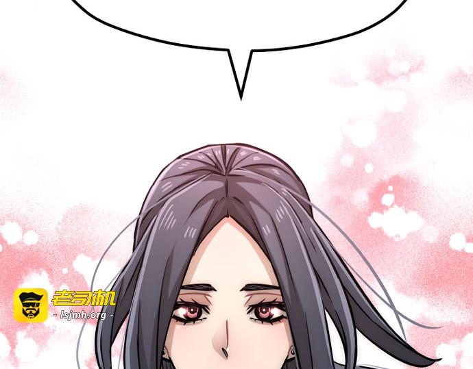 第27话 第 273 页