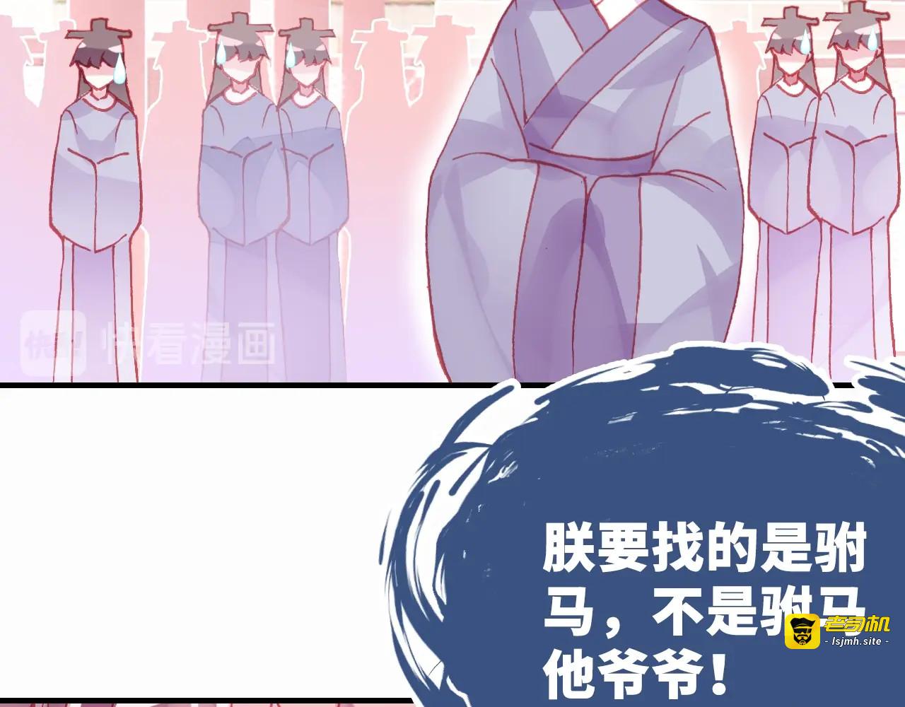 第3话 亲自出马 第 63 页