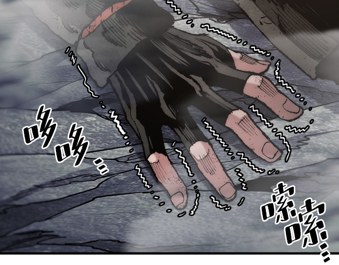 第160话 第 196 页