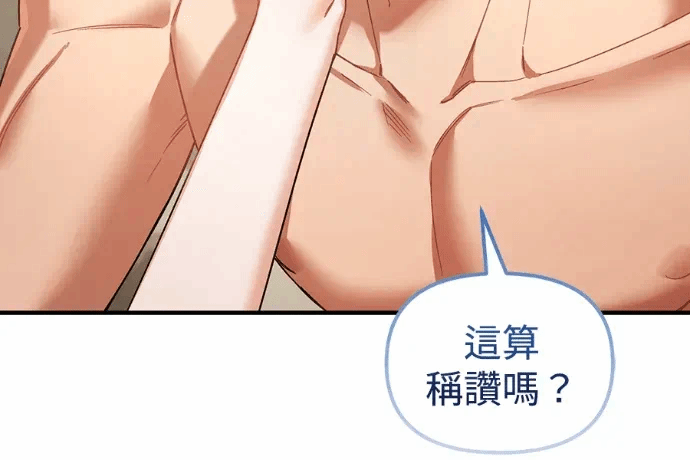 第36话第35话 第 209 页
