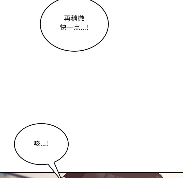 第15话 第 72 页