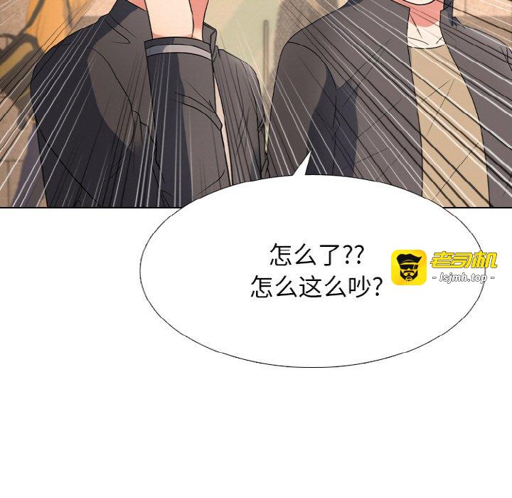 第352话 第 17 页