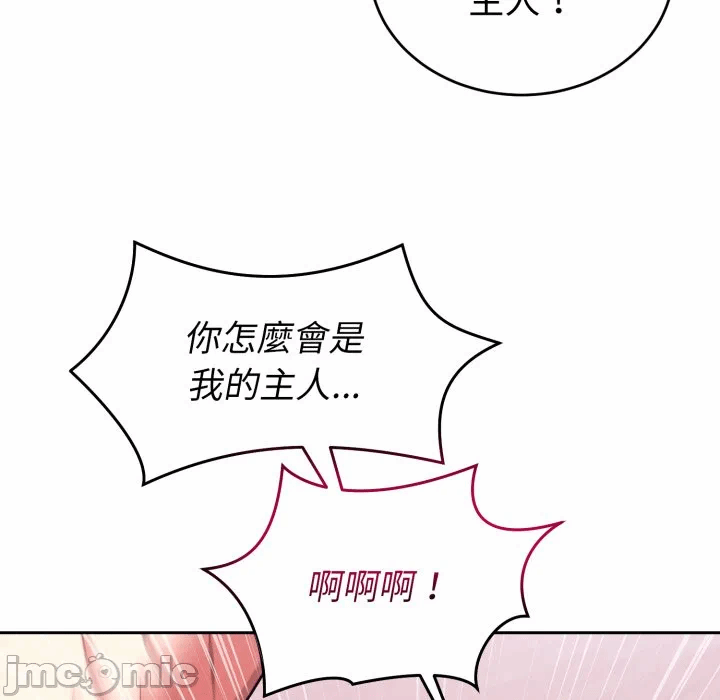 第39话 第 160 页