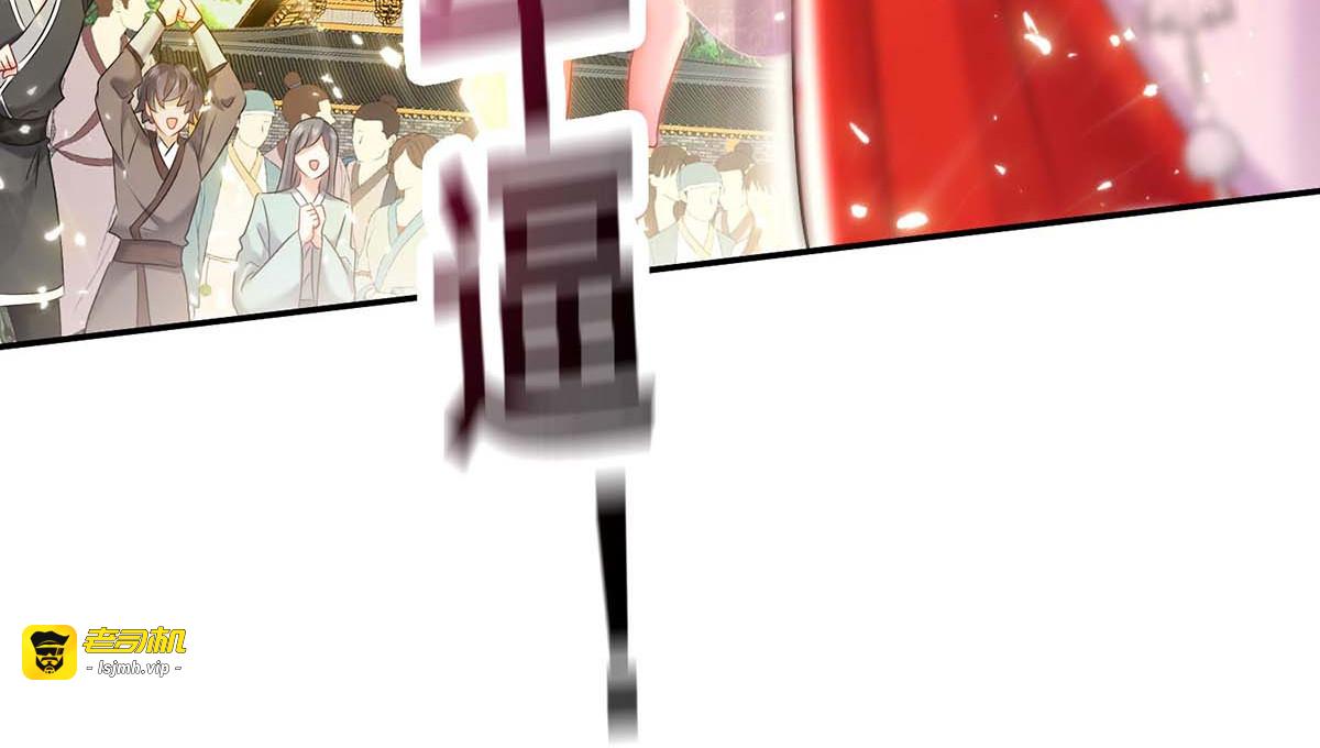 第171话 明日便动手 第 13 页
