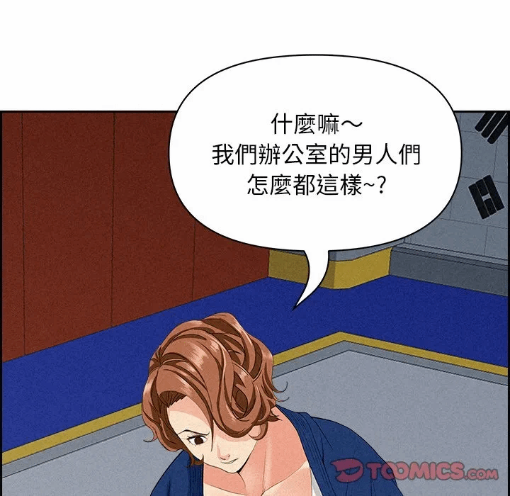 第17话 第 164 页