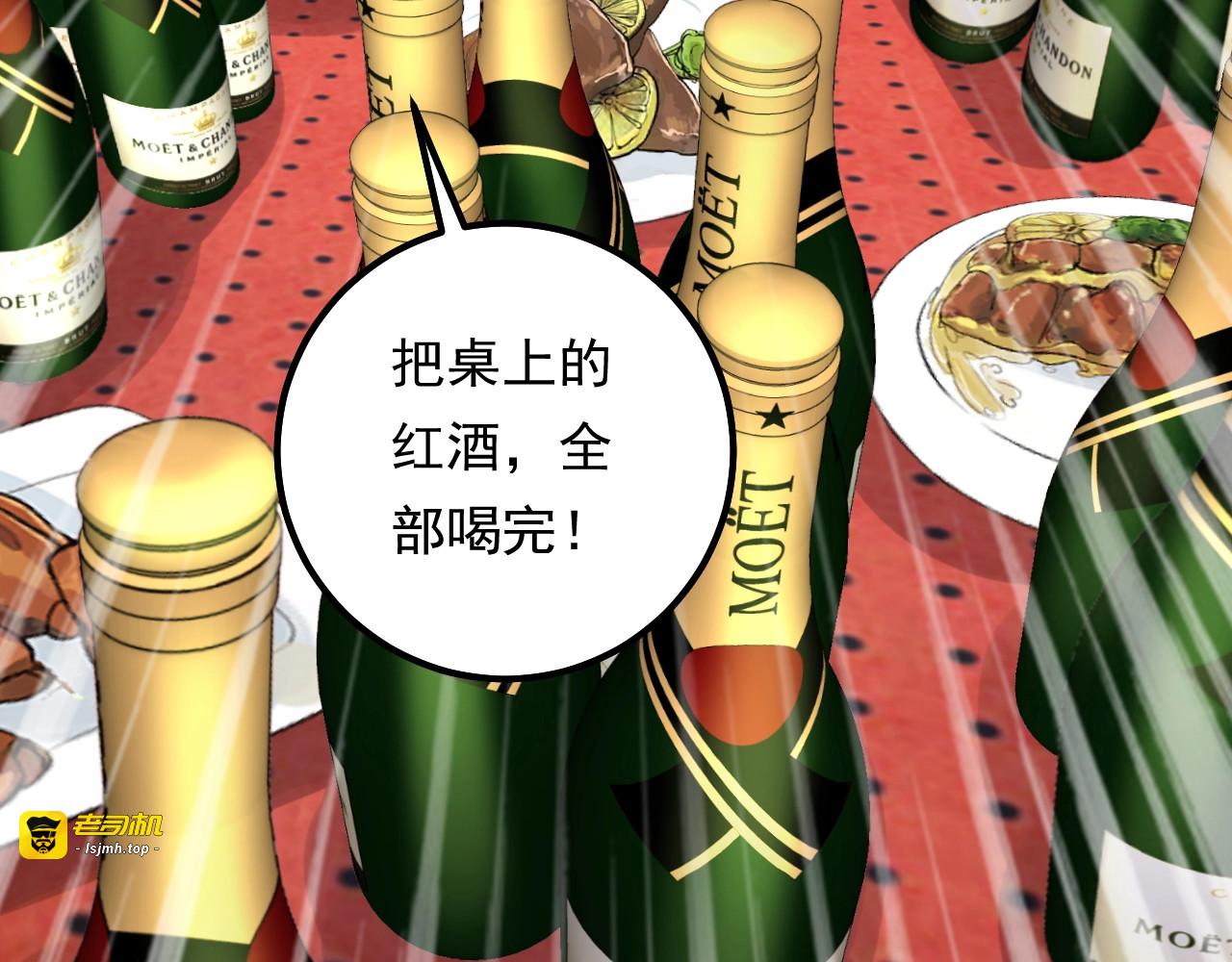 第67话 你是我的奇迹 第 37 页