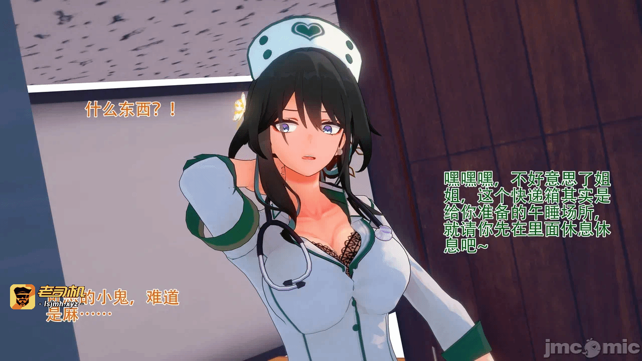 第一话 第 15 页