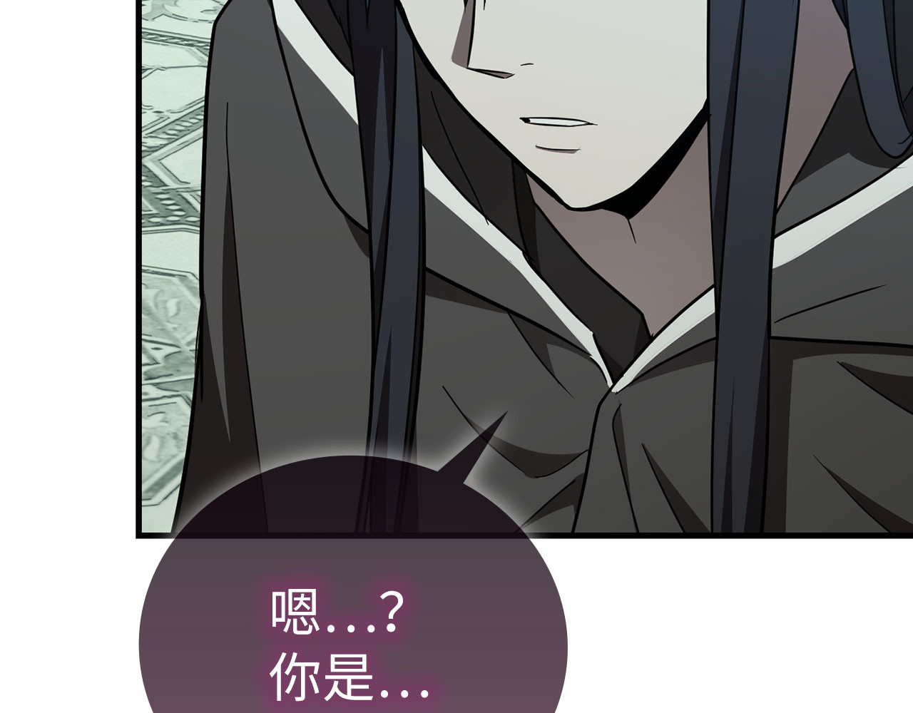 第72话 魔法书 第 46 页