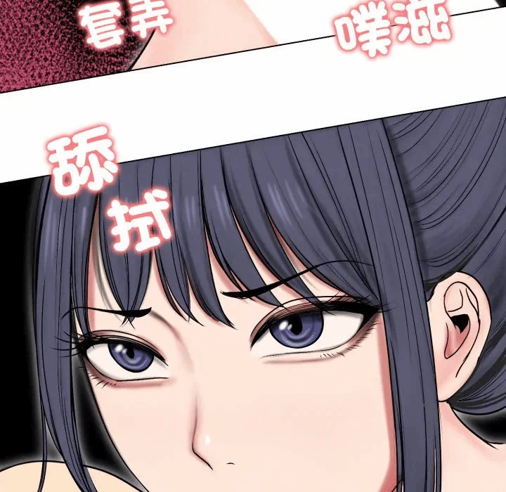 第17话 第 88 页