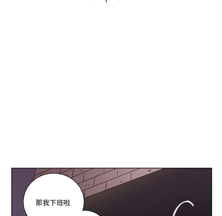 第10话 第 54 页