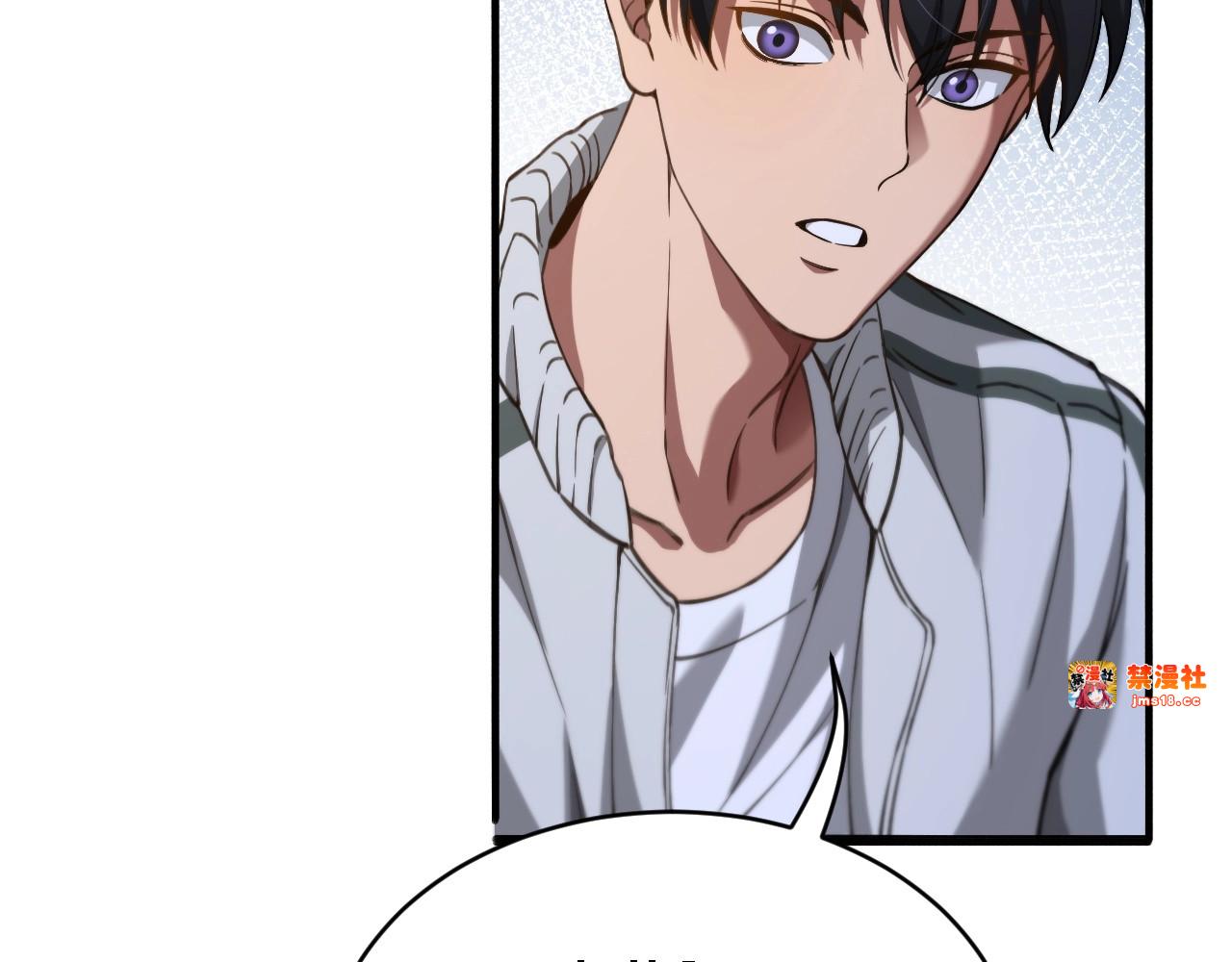 第1话 完美人生系统 第 235 页
