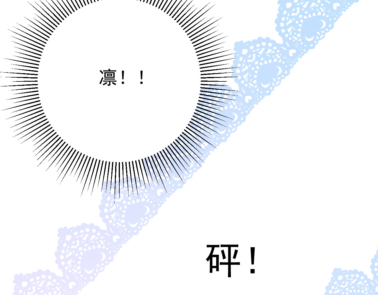 第62话 伺机 第 102 页