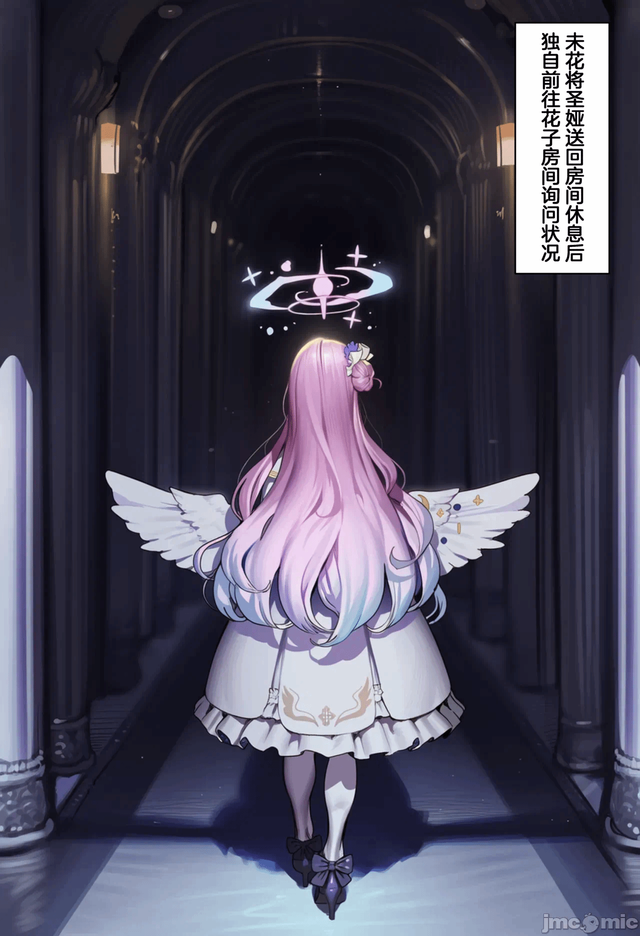 第1话 第 14 页