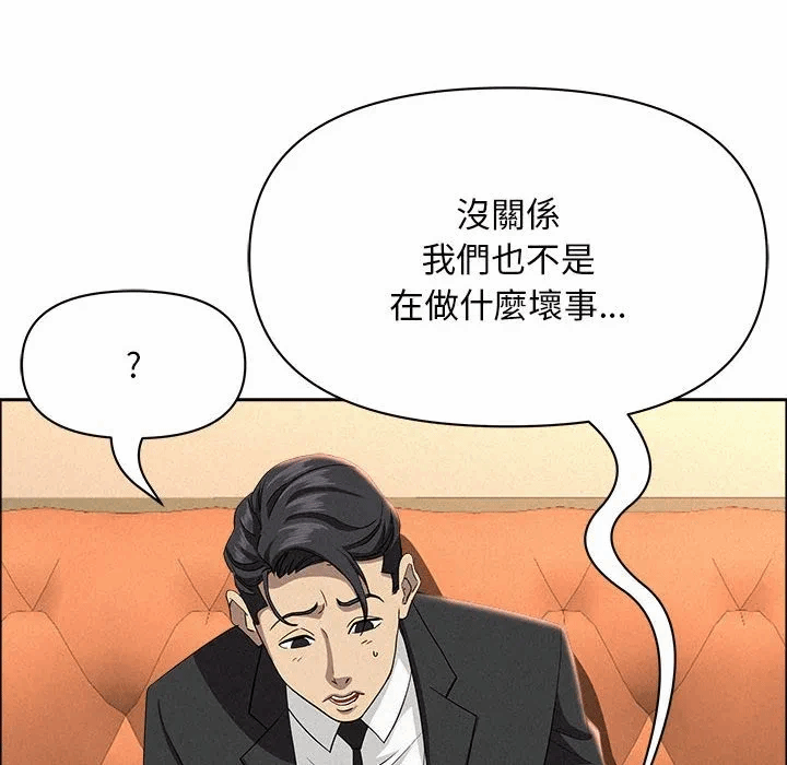 第40话 第 83 页