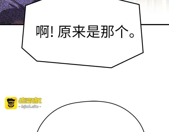 第72话 第 247 页