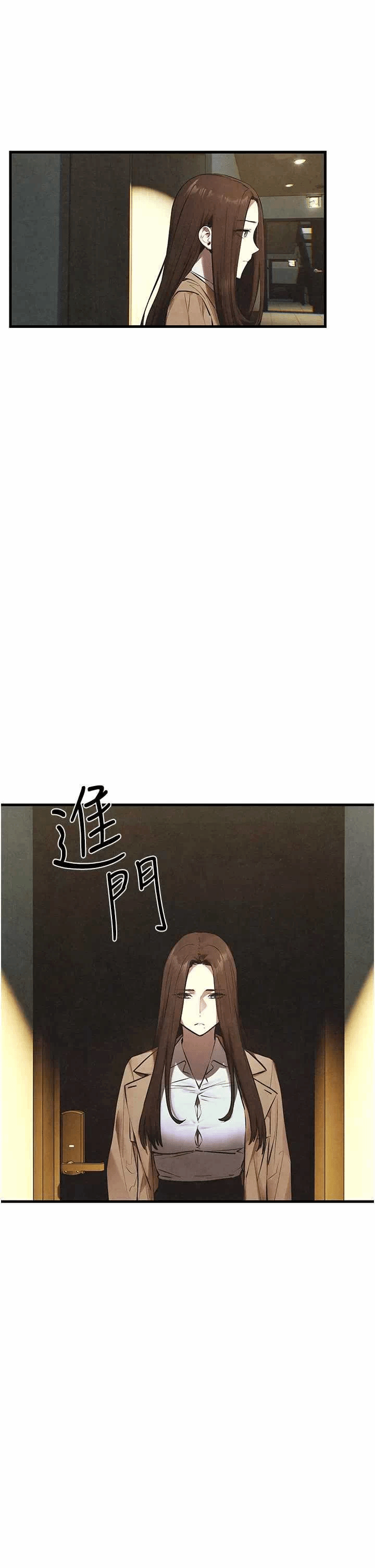 第70话 第 44 页