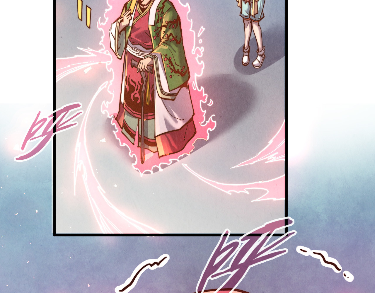 第132话 三枚七阶玉简 第 32 页