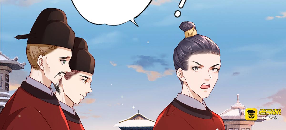 第64话 一将功成万骨枯？ 第 47 页
