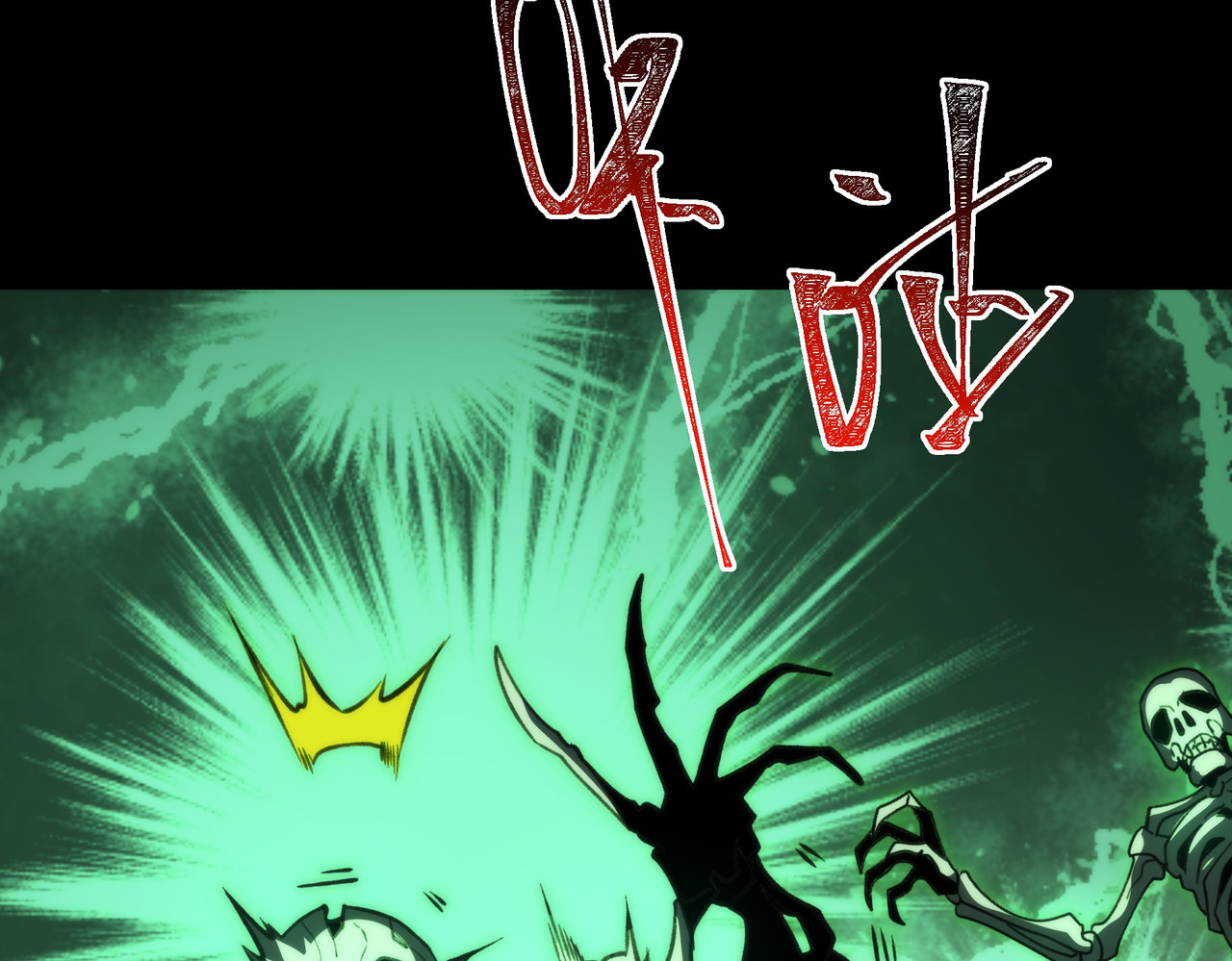 第55话：反转，重生考验 第 192 页