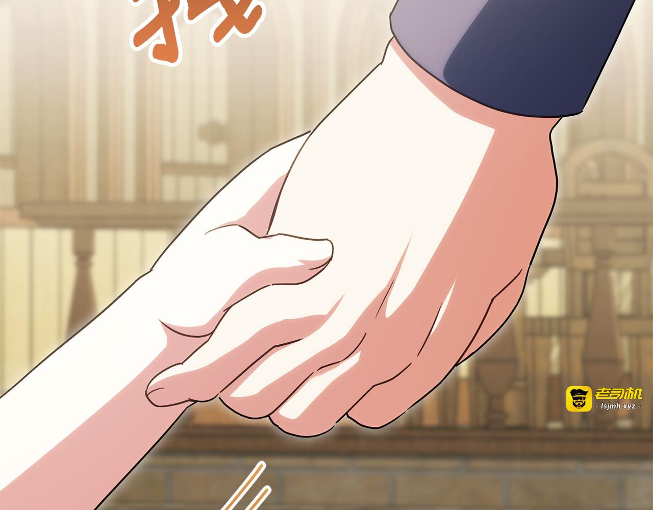第154话 女儿奴 第 51 页