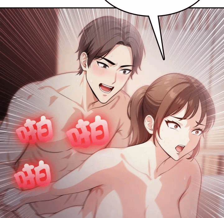 第16话 第 117 页