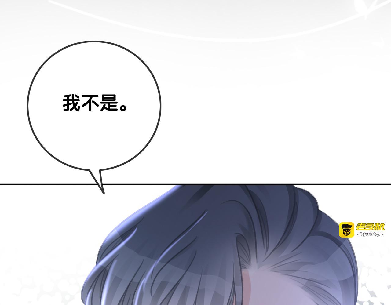 第134话 挑拨离间 第 77 页