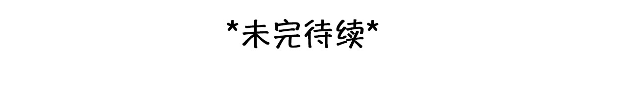 第53话 归还账号？ 第 96 页