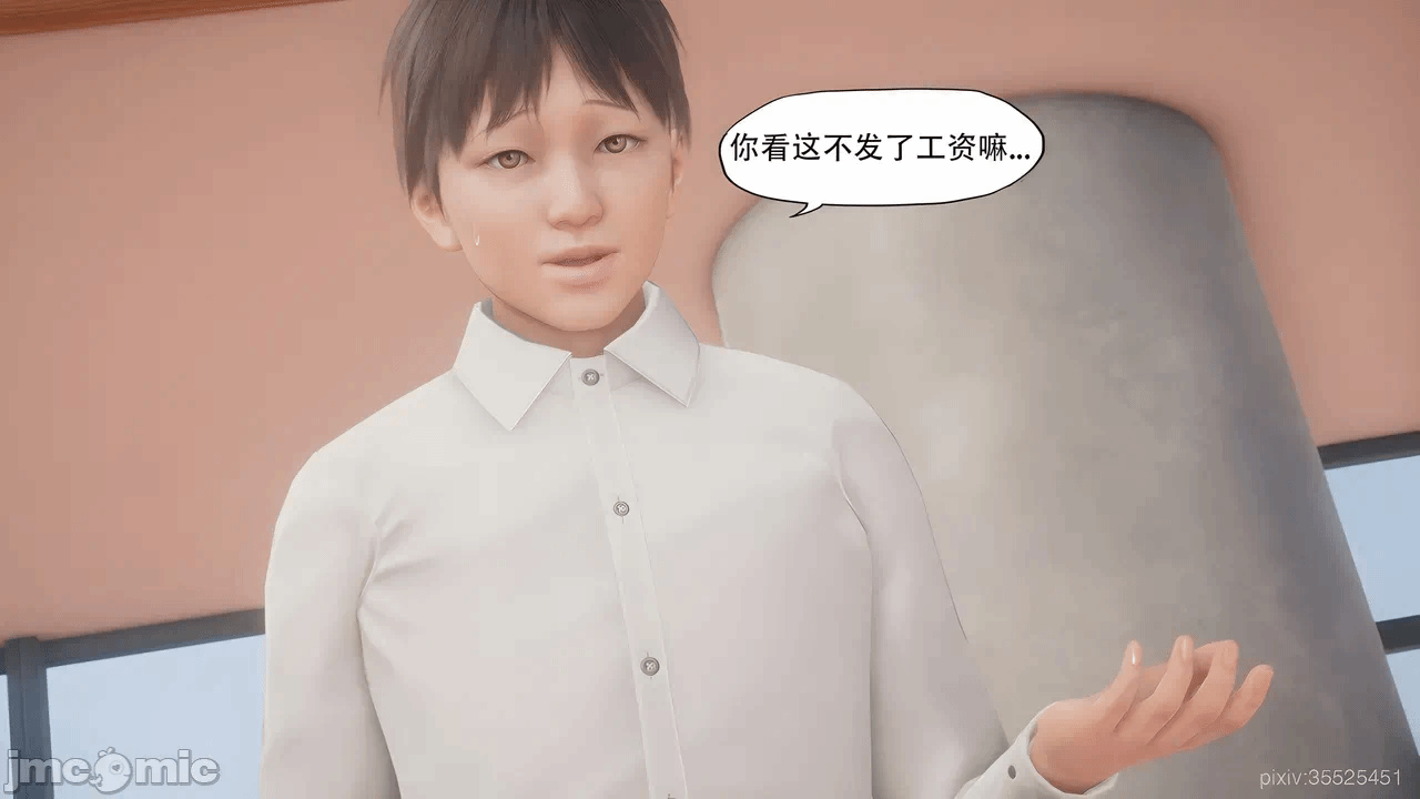 第一话 第 1215 页