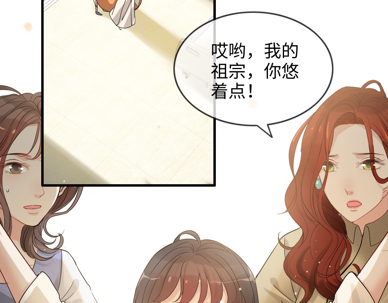 第298话 还敢使坏？你不配！ 第 62 页