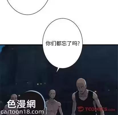 第81话 第 46 页