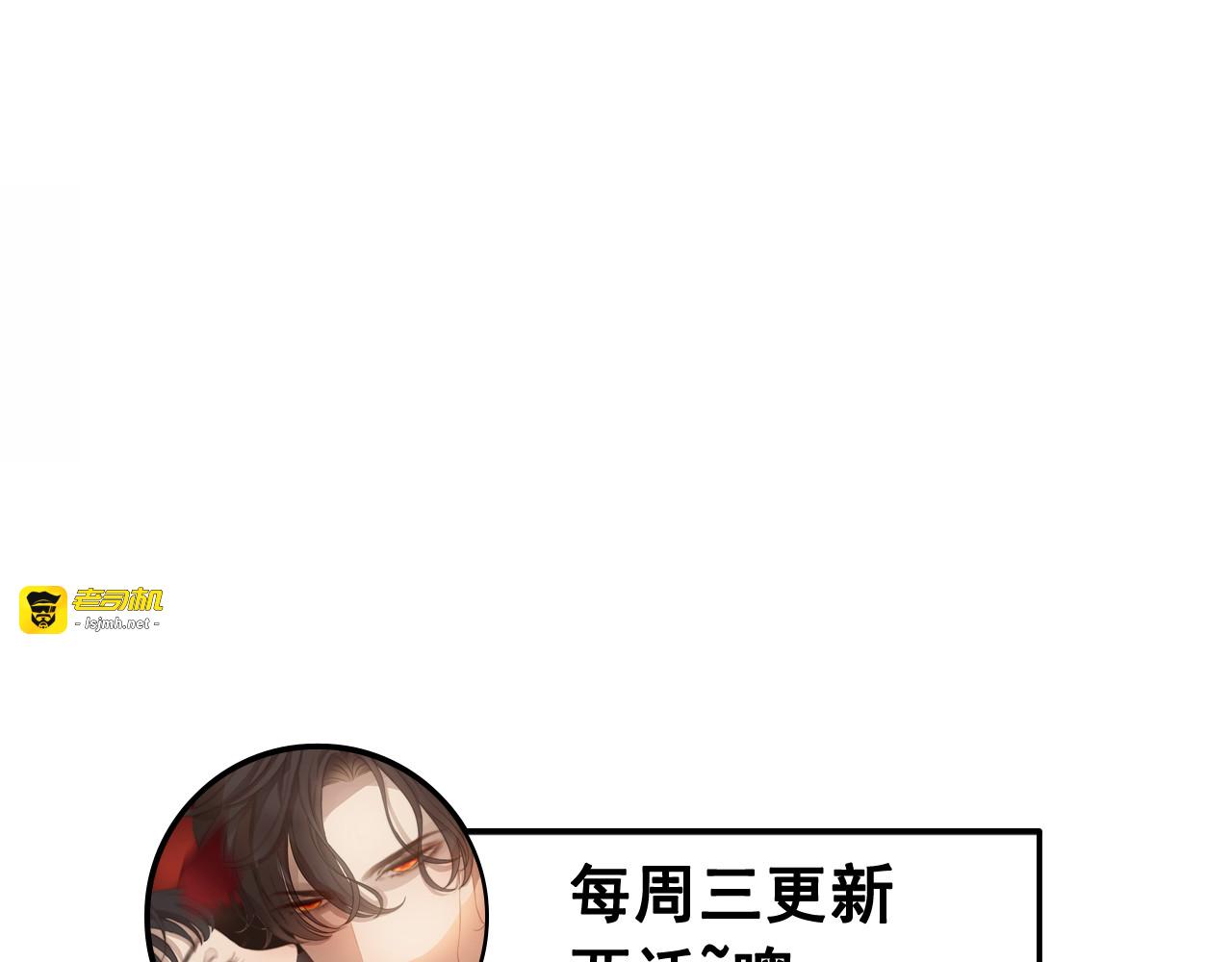 第484话 好消息 第 109 页