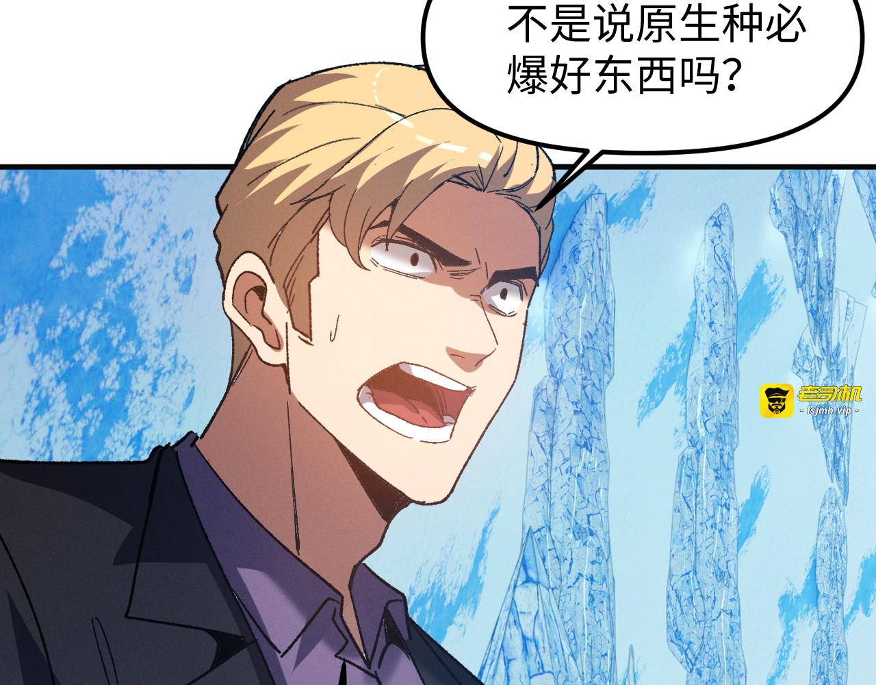 第19话 第 69 页