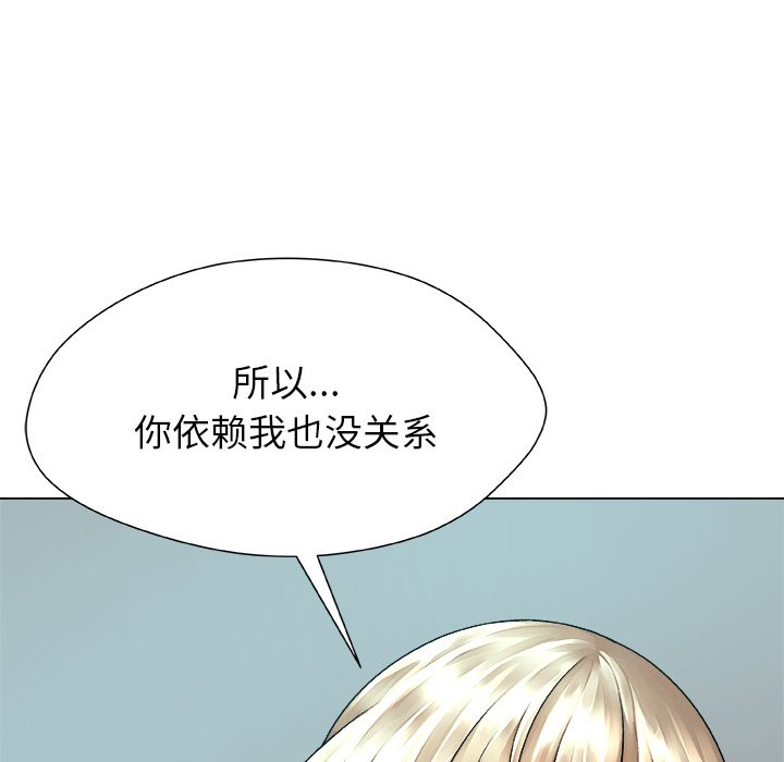 第14话 第 82 页