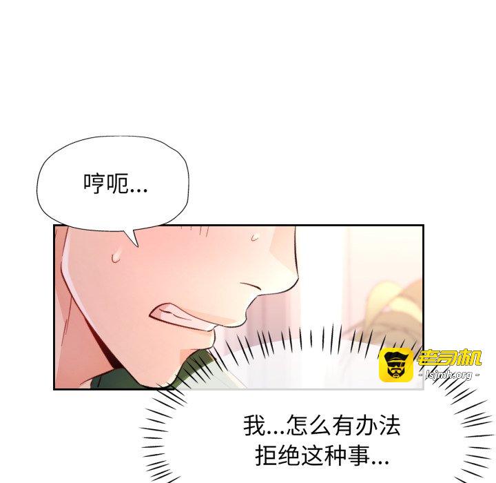 第70话 第 55 页