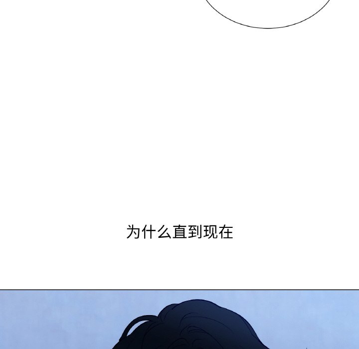 第10话 第 140 页