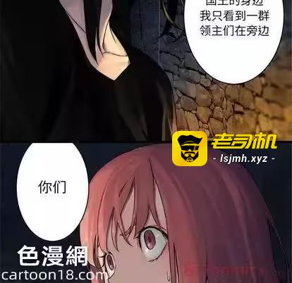 第43话 第 17 页