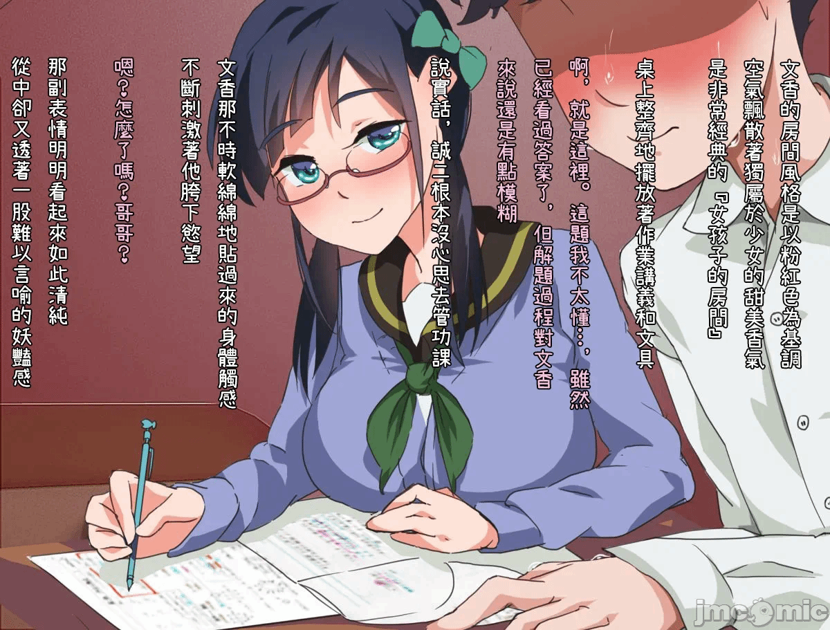 第一话 第 96 页