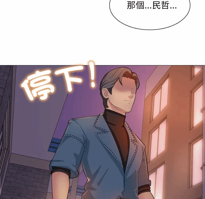 第12话 第 131 页